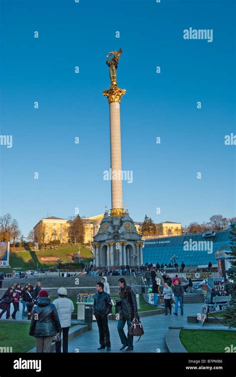 Independence square in downtown Kiev Ukraine Stock Photo - Alamy