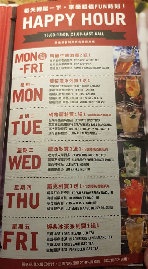 Tgif Menu