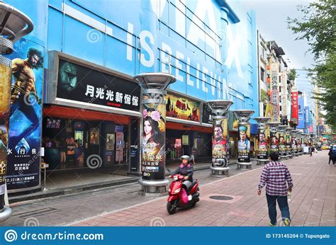 Imax cinema, Taiwan editorial stock image. Image of movie - 173145204