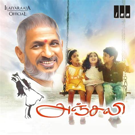 Bhavatharini Ilaiyaraaja