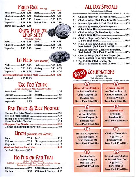 Menu at Gold Bowl restaurant, Fitchburg