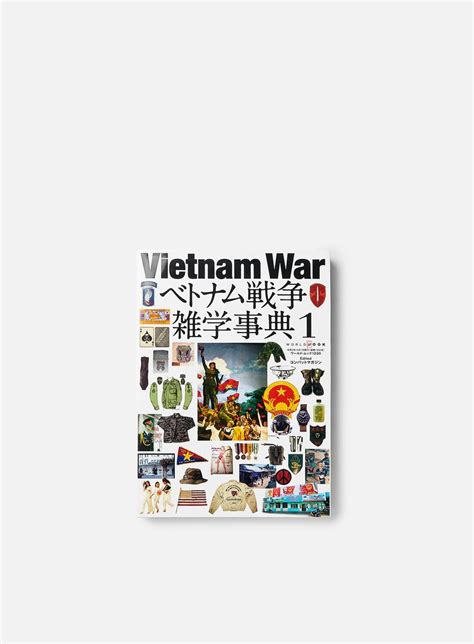 Vietnam War 1