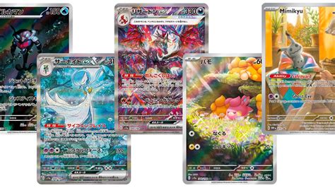 Pokémon TCG Will Feature Shiny Illustration Rares In Paldean Fates