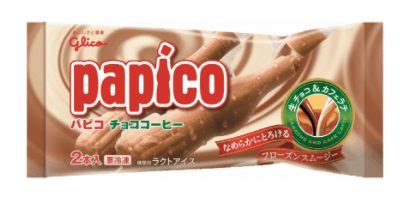 10 Popular Japanese Ice Cream Brands 2022 - Best Japanese Products