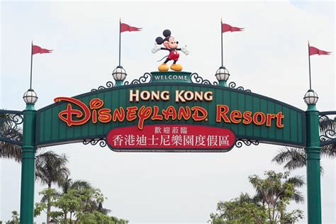 Hong Kong Disneyland entrance | Welcome to Hong Kong Disneyl… | Flickr