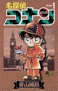 Manga - Detective Conan Wiki