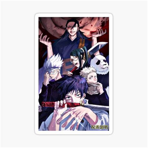 "Jujutsu kaisen 0 poster" Sticker by Yashdusane | Redbubble