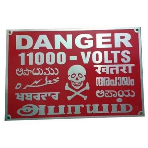 Danger Sign Board at Rs 160/number in Bengaluru | ID: 14262464012