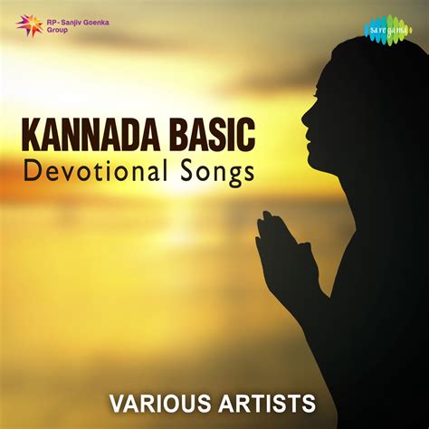 ‎Kannada Basic Devotional Songs - Album by Various Artists - Apple Music