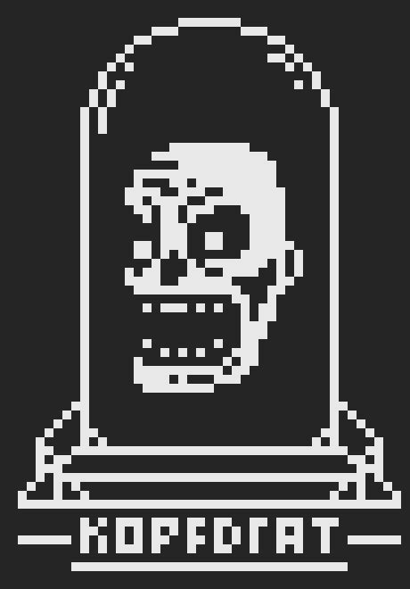 -Gif_Zombie_Head_Pixelart_Black&White- by Kopfdrat on Newgrounds