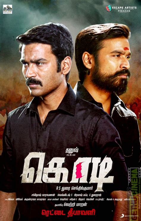 Kodi Tamil Movie Official HD First Look Posters - Gethu Cinema