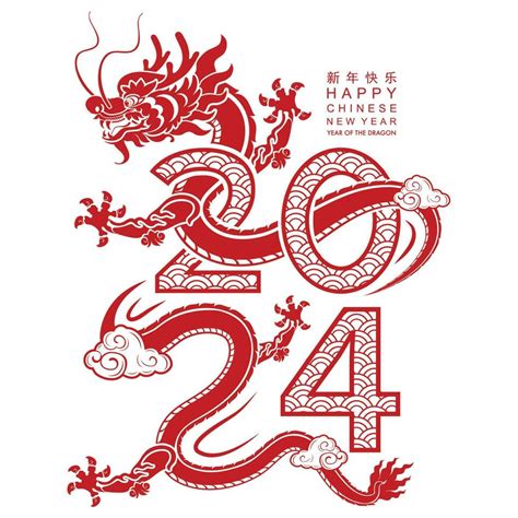 Happy chinese new year 2024 the dragon zodiac sign 23479484 Vector Art at Vecteezy