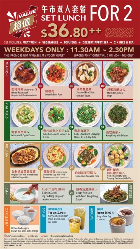 Dian Xiao Er Menu Price Updated Singapore 2023 - Singapore Restaurant ...