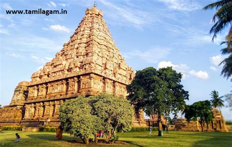 Gangaikonda Cholapuram Temple, Gangaikonda Cholapuram History and ...