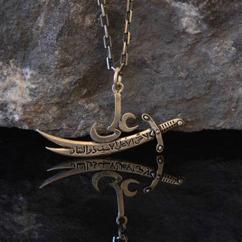 Imam Ali Zulfiqar Necklace | SHIA SHOPPING