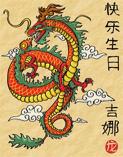 Chinese Dragon Scroll by dragonhalf13570 on deviantART | Chinese dragon art, Dragon illustration ...