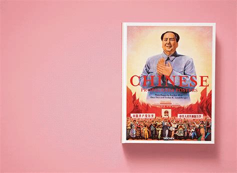 Jorge Cano Moreno y sus cosas: Libros: Chinese Propaganda Posters