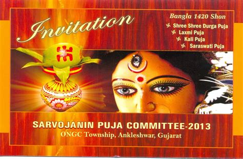 Kali Puja Invitation Card Design