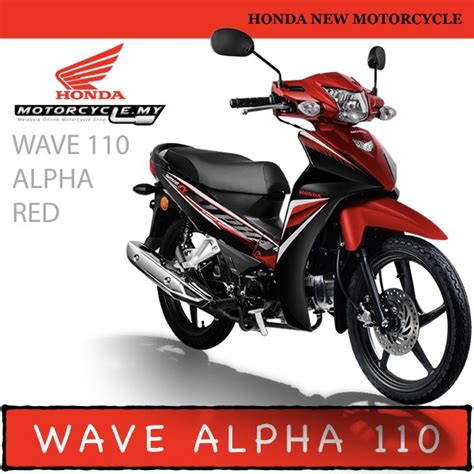 Buy Honda Wave 110 ALPHA - Best Price & Easy Loan Approval