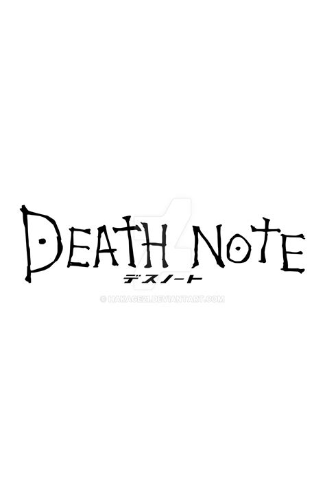 Death Note Logo Transparent Death Note Logo Transpare - vrogue.co
