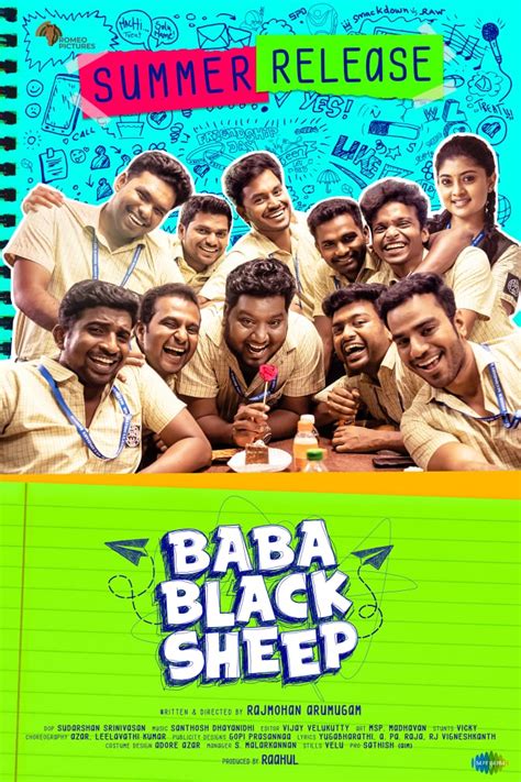 Baba Black Sheep Movie (2023): Cast | Trailer | Songs | OTT | Release Date - NewZNew