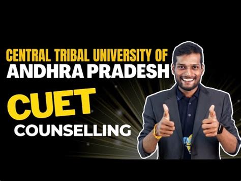 👉Central Tribal University of Andhra Pradesh🔥 | Eligibility👍 | Fees🤔 | Placement🤑 | Ranking ...