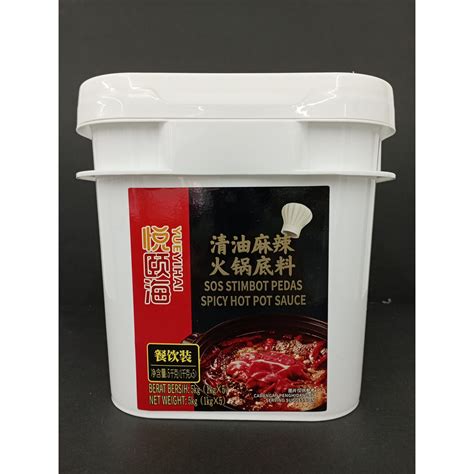 SPICY HOT POT SAUCE 5kg - VLT Frozen Foods