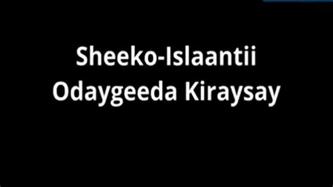 shekadi sandka - YouTube