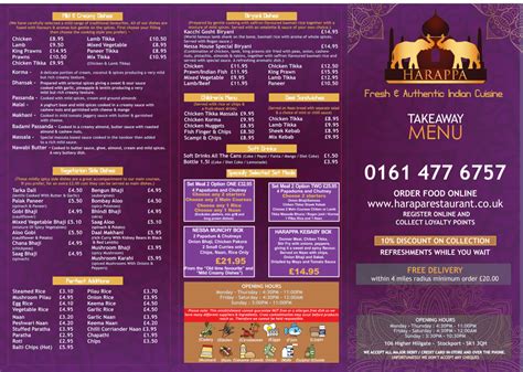 Carte et Menus 2024 - Harappa Urban Indian Cuisine à Stockport | TheFork