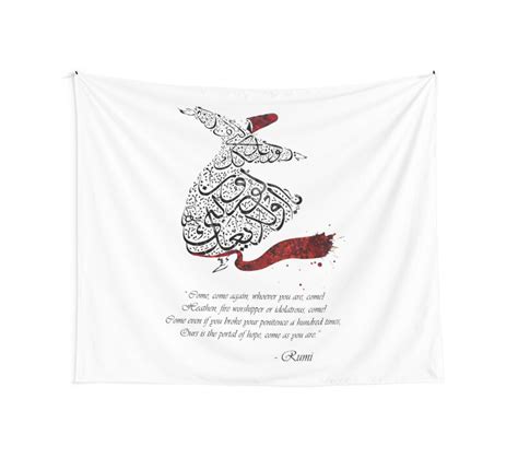 "Rumi Quotes Calligraphy Vertical" Wall Tapestries by HermesArtStudio | Redbubble