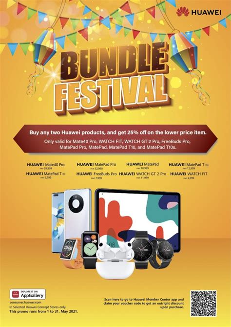 Huawei outs Bundle Festival promo » YugaTech | Philippines Tech News ...