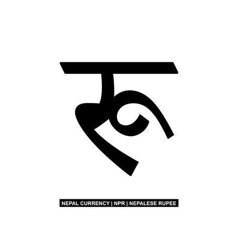 Nepal Currency Symbol, Nepalese Rupee Icon, NPR Sign. Vector Illustration 16096688 Vector Art at ...