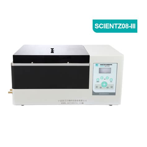 China Non-touch ultrasonic homogenizer (ultrasonic dna Manufacturer and ...