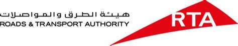 RTA Logo Full – EmTech MENA