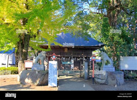 Fussa Japan High Resolution Stock Photography and Images - Alamy