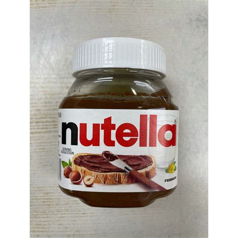 Nutella Jam Hazelnut Cocoa Spread Bread (Jem Nutella Roti) 200g/350g ...