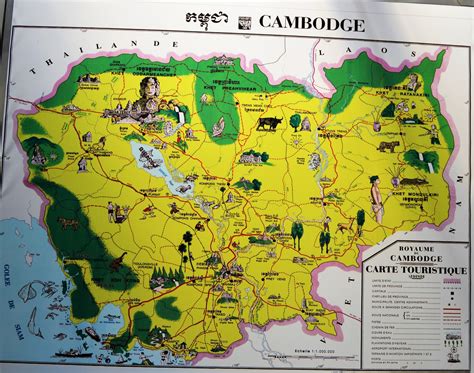 Cambodia: Tourist Map