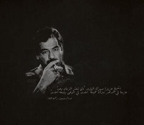 The 24 Best Ideas for Saddam Hussein Quotes - Home, Family, Style and ...