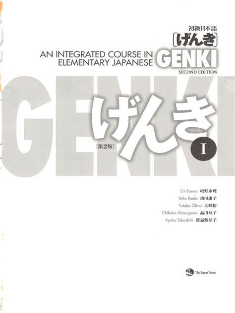 Genki I Textbook PDF | PDF