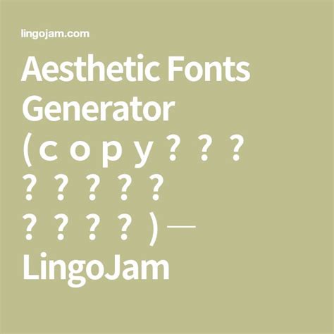 Aesthetic Fonts Generator (copy ᵃⁿᵈ ₚₐₛₜₑ 𝕥ꫀ᥊𝕥) ― LingoJam | Aesthetic ...