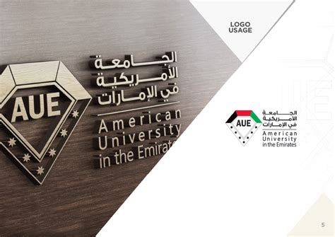 ABOUT UNIVERSITY LOGO