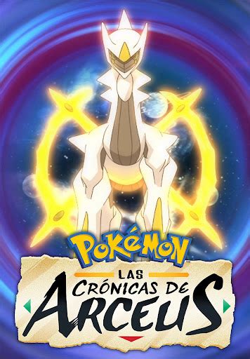 Pokémon: Las crónicas de Arceus - Movies on Google Play