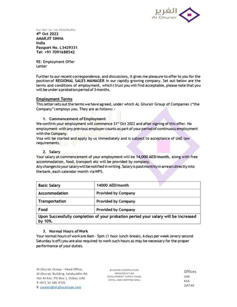 Al Ghurair Group — Fake Job Offer Letter