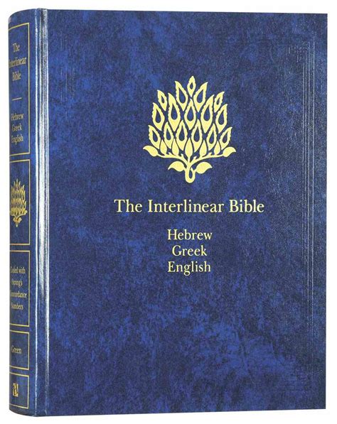 Interlinear Bible Hebrew/Greek/English One Volume Edition by Jay P ...