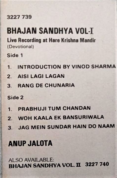 Bhajan Sandhya Vol 1 Live Recording at Hare Krishna Mandir Audio ...