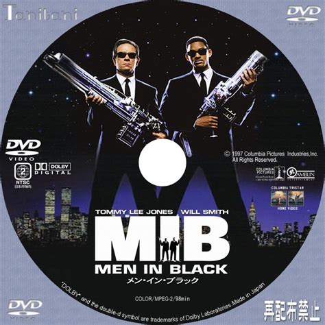 Filme Online Schauen: Mib three move