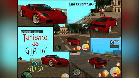 Files to replace cars Turismo (turismo.dff, turismo.dff) in GTA San Andreas (272 files) / Page 27