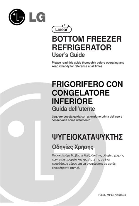 LG BOTTOM FREEZER REFRIGERATOR USER MANUAL Pdf Download | ManualsLib