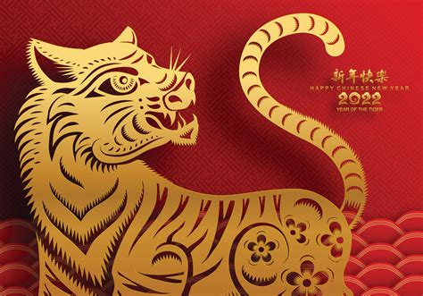 Happy chinese new year 2022 year of the tiger 2945720 Vector Art at Vecteezy