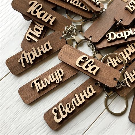 Wood Name Key Chains Eco Friendly Gift Personalized Key | Etsy